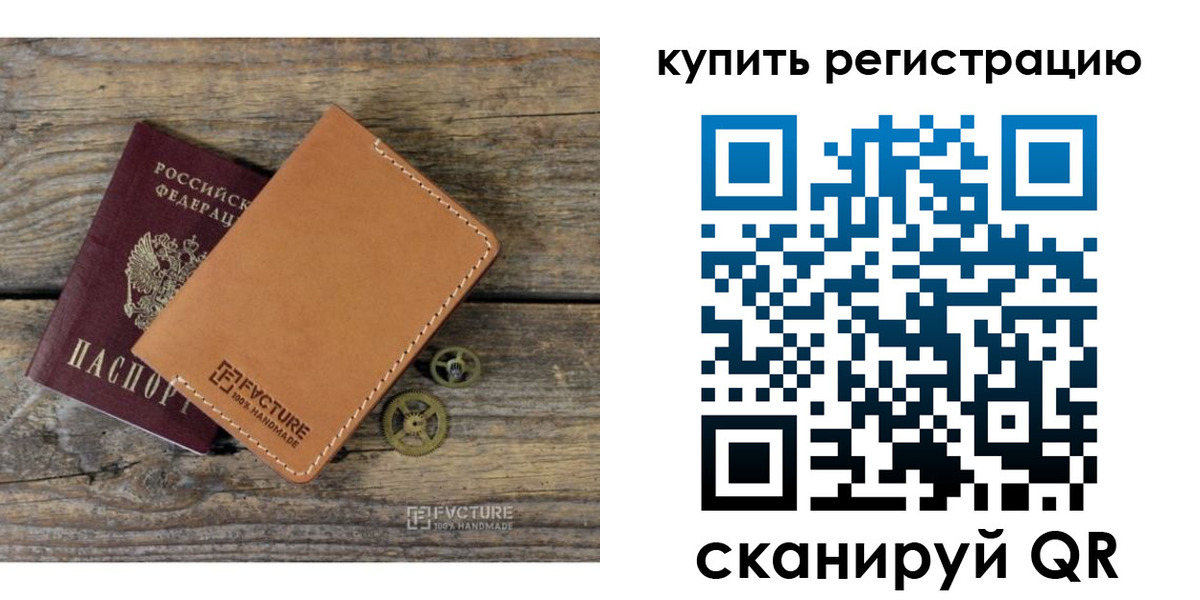 прописка в Камбарке